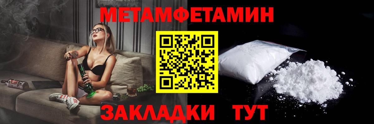 Магазины продажи наркотиков  Жигулёвск  Каннабис  Кокаин  НБОМе  Вход с VPN  МЕФ кристаллы 
