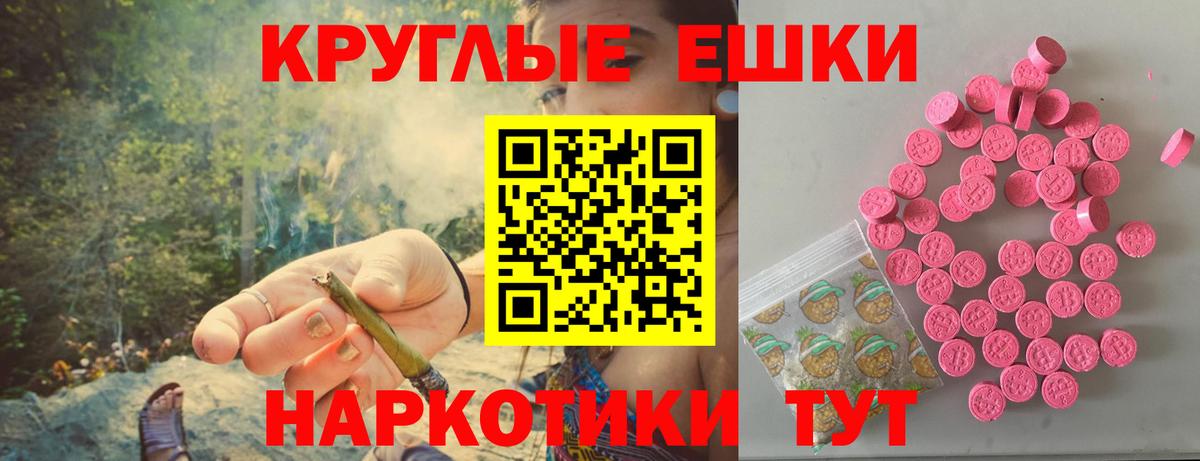 ЭКСТАЗИ бентли Жигулёвск