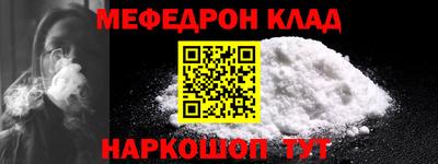 кокаин премиум Кумертау