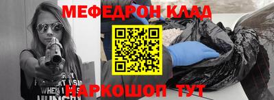 кокаин премиум Кумертау