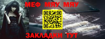 мет Кулебаки