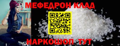кокаин премиум Кумертау