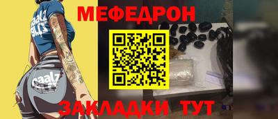 мефедрон мука Кунгур