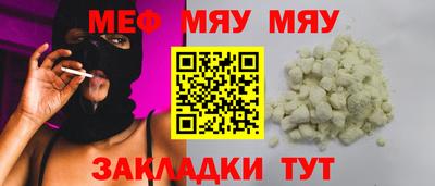 мет Кулебаки