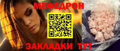 кокаин премиум Кумертау