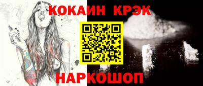 кокаин премиум Кумертау
