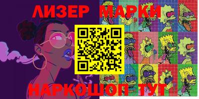 мефедрон мука Кунгур