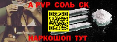 мефедрон мука Кунгур