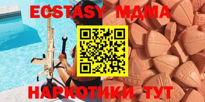 мефедрон мука Кунгур