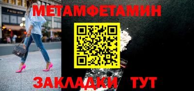 кокаин премиум Кумертау