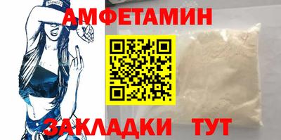 мефедрон мука Кунгур