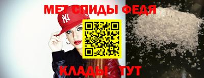 мет Кулебаки