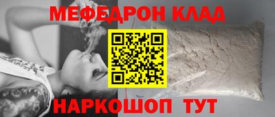 кокаин премиум Кумертау