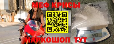 мефедрон мука Кунгур
