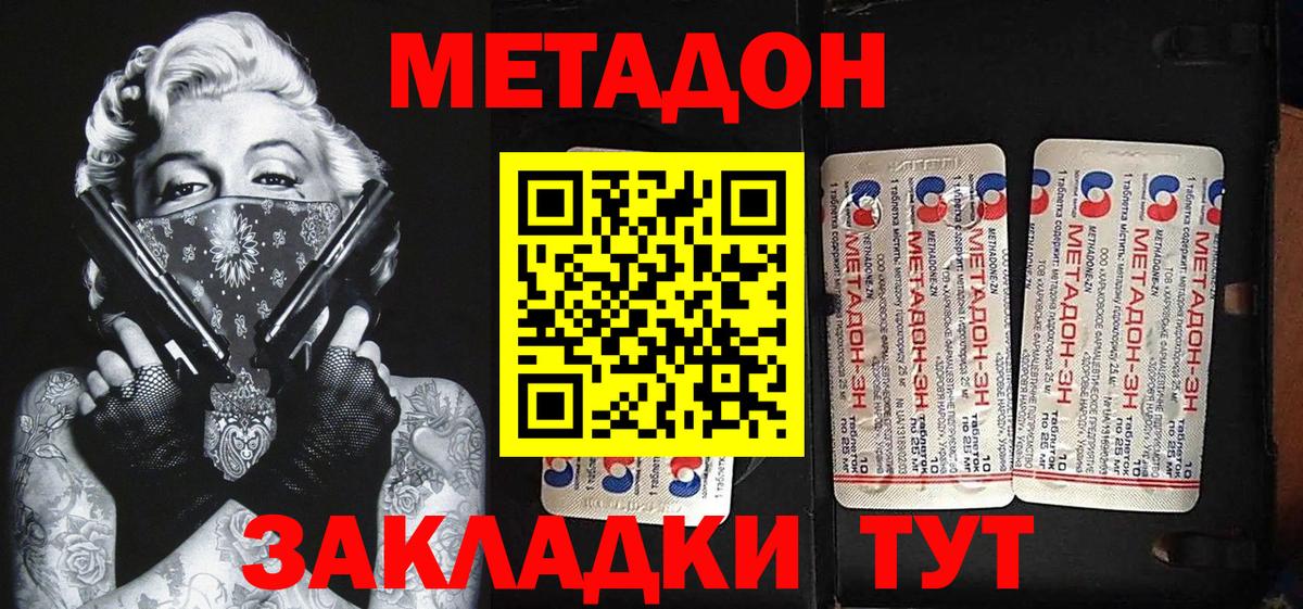  COCAIN Жигулёвск
