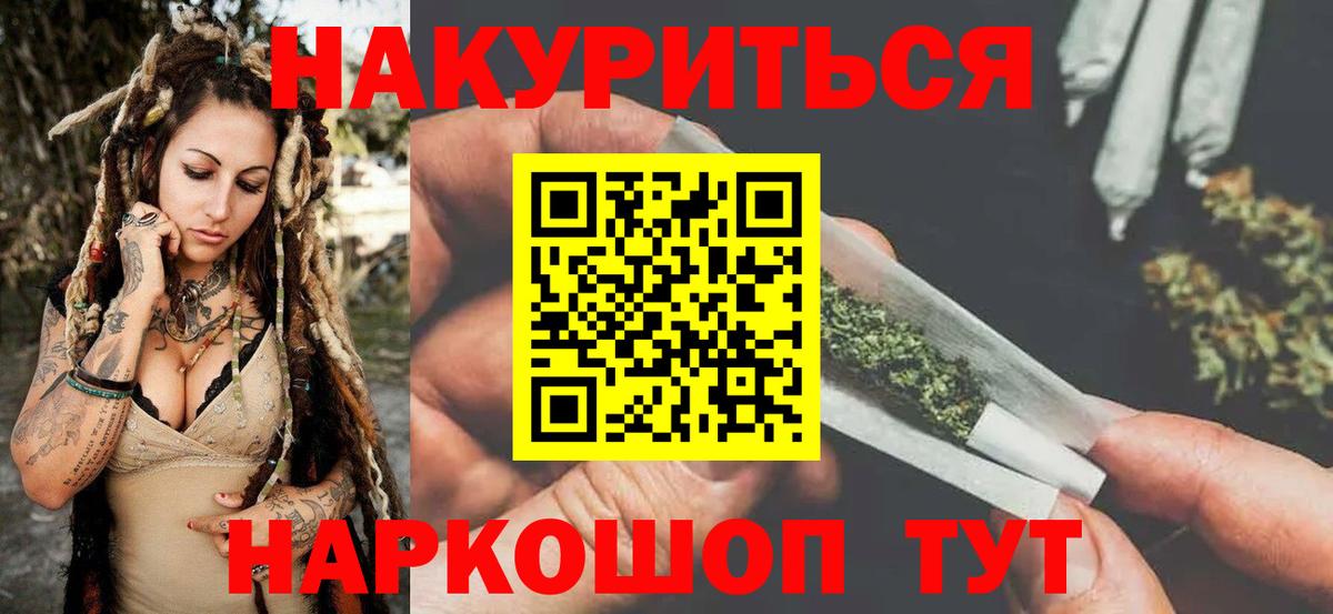 Марихуана SATIVA & INDICA Жигулёвск