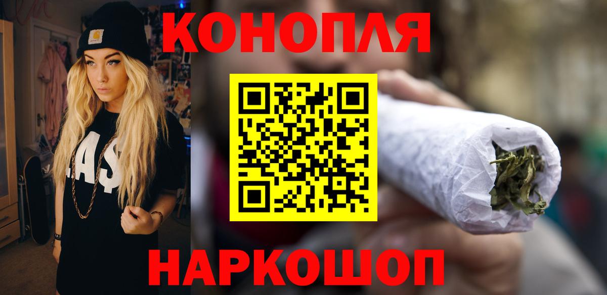 Канабис семена  Шишки марихуана ГИДРОПОН  Вход с VPN  Жигулёвск 